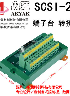 SERVOTRONIX 高创 CDHD-0032AAP1 C4专用端子台数据线