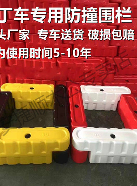 卡丁车围栏室内赛道防撞护栏广场隔离防护栏注水水马加厚围挡