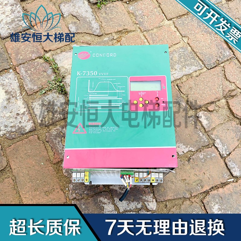 米高电梯变频器K-7350 VVVF现货出CPU22A/MICOVERT 2003 400V 22A