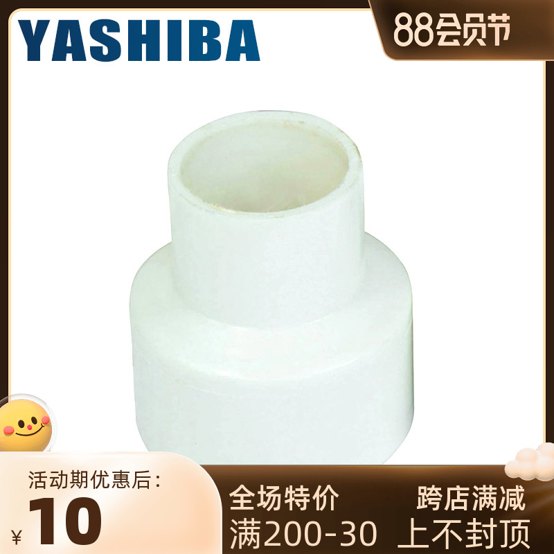 PVC外螺接头PVC直管转接螺牙口UPVC外丝接头螺丝口接头