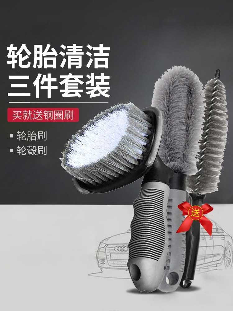 汽车轮胎刷子美容店专用轮毂刷清洁刷脚垫清理刷地毯手刷黄毛硬刷