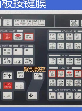 韩国威亚起亚VX400/VX500立式加工中心操作面板按键膜/面板皮