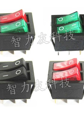 KCD6双联船型开关 2档4/6脚 黑色红绿色带灯船形电源开关 31x25mm