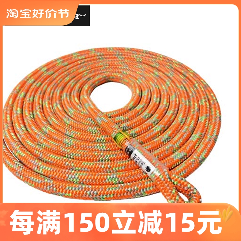 Xmonster极限兽11.8mm攀树绳泰山树上作业绳索静力绳35米固定绳长