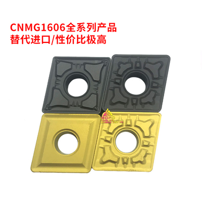 锐安大立车拉毛刀片CNMG160612/160616替GR NC3030/3120钢件开粗