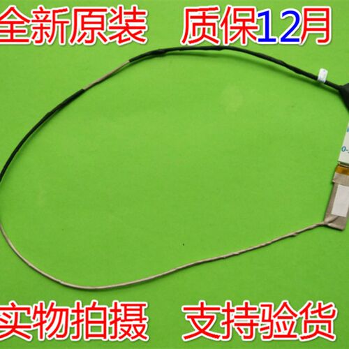 适用 全新蓝天 clevo  N170SD 6-43-N1701-010-2N1  屏线