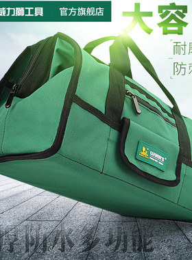威力狮手提工具包多功能电工维修专用挎包大小号工具袋腰包便携袋