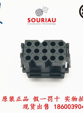 SOURIAU苏里奥BURNDY15芯黑色矩形连接器SMS15R-1 SMS15R1