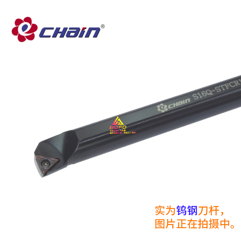 益诠数控钨钢内孔刀杆三角C08K/C10M/C12Q/C16R/C20S -STFCR09/11