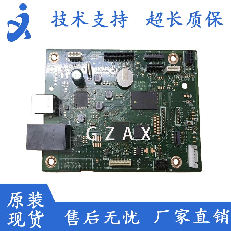 适用惠普HP打印机主板 M277dw/M227fdn/M227fdw/M227sdn接口板
