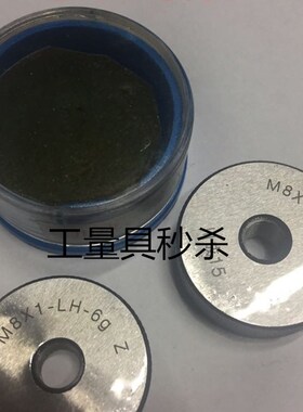 螺纹环规 通止规M60 M64 M68 M72 M76X4X3X2X1.5量规