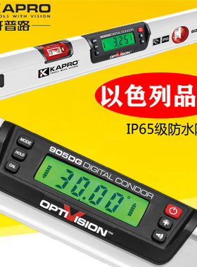 KAPRO开普路高档数显水平尺IP65防尘防水电子角度仪多功能905D