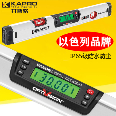 KAPRO开普路高档数显水平尺IP65防尘防水电子角度仪多功能905D