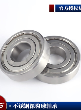 440不锈钢轴承SS6807 6808 6809 6810 6811 6812防锈6813ZZ耐腐蚀