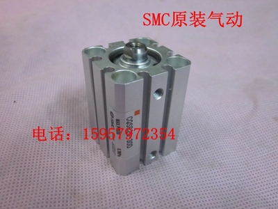 全新正品 CQSB16-30D/35D/40D/45D/50D薄型气缸 标准汽缸现货