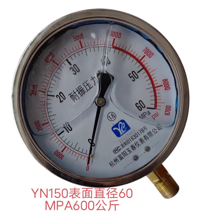 YN150-25/40/60mpa杭州富阳耐震压力表抗振油液压表预应张拉机