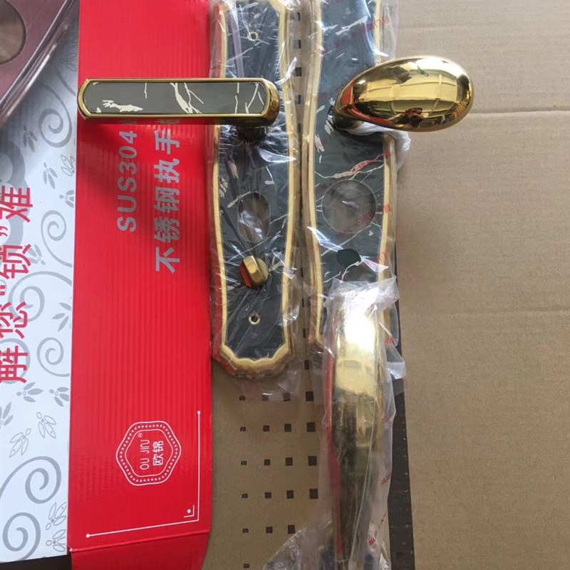 高级防盗门把手304不锈钢大门锁多功能通用型镀金边大理石纹拉手