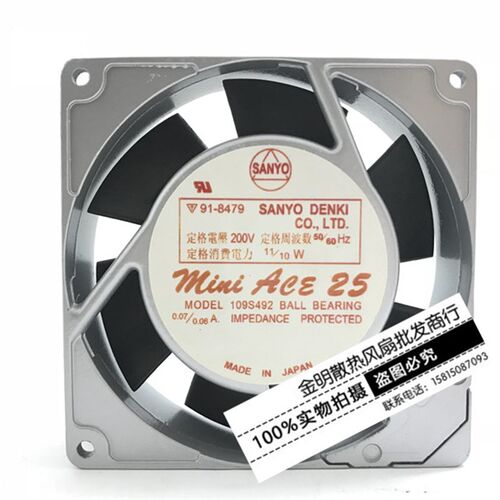 SANYO三洋 9025 9CM 109S492 200V 11/10W 91-8478 铝框 交流风扇
