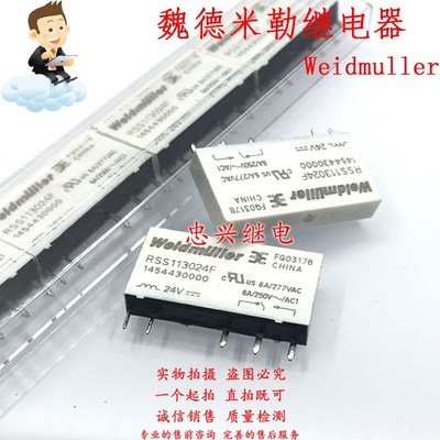 全新41F款 RSS113024/RSS113024F 24VDC 5脚一开一闭6A全新