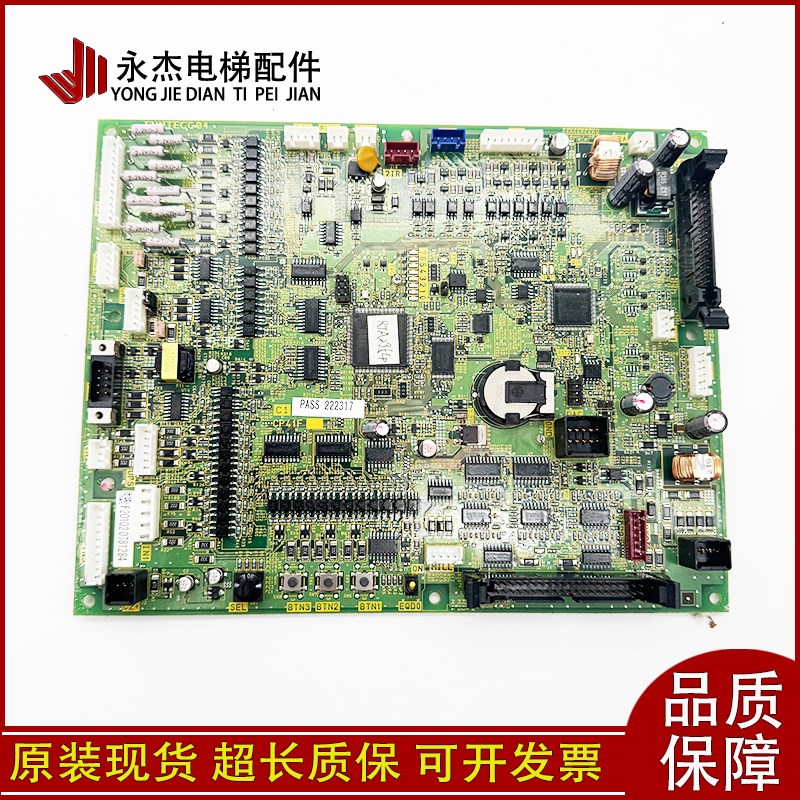 华升富士达电梯主板C1-CP41F/CP41C/A/B/C/E/D/F/富士达C1-CP41H