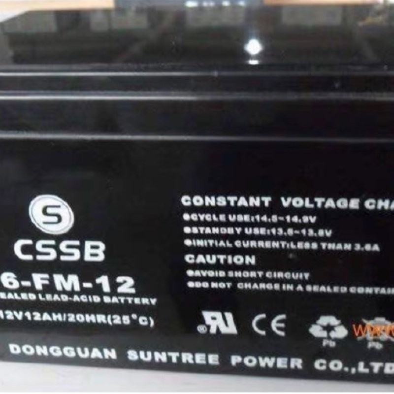 CSSB蓄电池6-FM-12 12V12AH/20HR广场舞音响备用电池消防主机电瓶