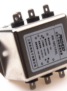 三相四线电源滤波器150A 380V/440V AN-150D12KB 滤波电感器