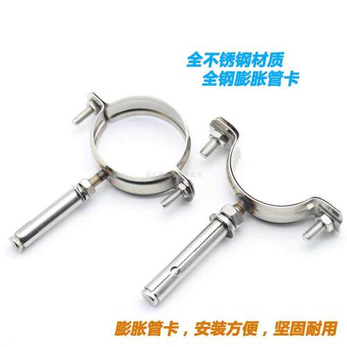 不锈钢吊卡50PPR膨胀管卡160PVC管卡110抱箍吊卡75U型卡拉爆卡箍