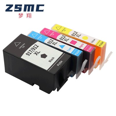 兼容912XL 917XL墨盒  Offic 8020 8030打印机墨盒