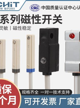 气缸磁性开关传感器M9B感应器CS1-J-F-U-G-M二三线D-A93-z73 CMSG