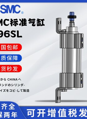SMC脚架中耳轴标准气缸C96SDT/C96SDL32/40/50/63/80/-25-50-75Z