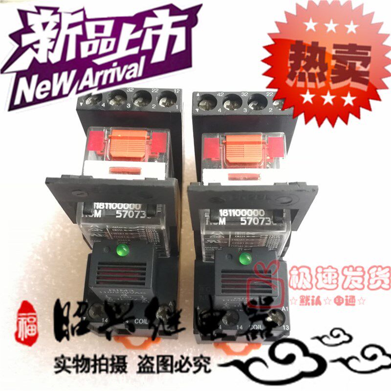 全新SCM4COECO 魏德米勒底座配RCM570730继电器 带指示灯230VAC