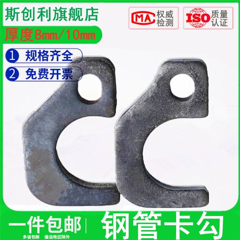 加厚钢管卡子建筑用新型卡柱子加固墙角对拉螺杆用管夹模板卡管器