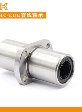 日本进口THK中间切边法兰直线轴承LMHC6 8 10 12 13 16 20 25 30L