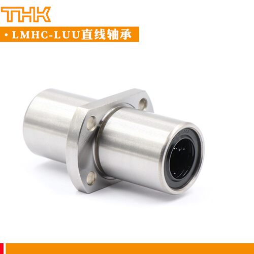 日本进口THK中间切边法兰直线轴承LMHC6 8 10 12 13 16 20 25 30L