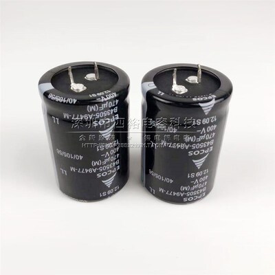 EPCOS 进口电解电容 450V470UF 35X40 470UF 400V 35x45 全新包邮