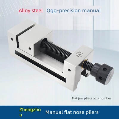 征宙原装QGG73手动平口钳磨床CNC铣床批士钻床台钳小型夹钳直角钳