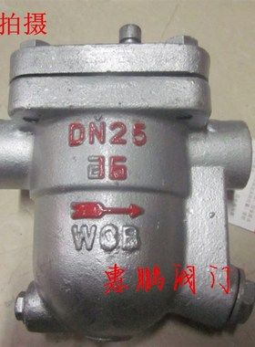 重型铸钢蒸汽内螺纹丝口浮球式疏水阀/疏水器 CS11H-16C DN15-50
