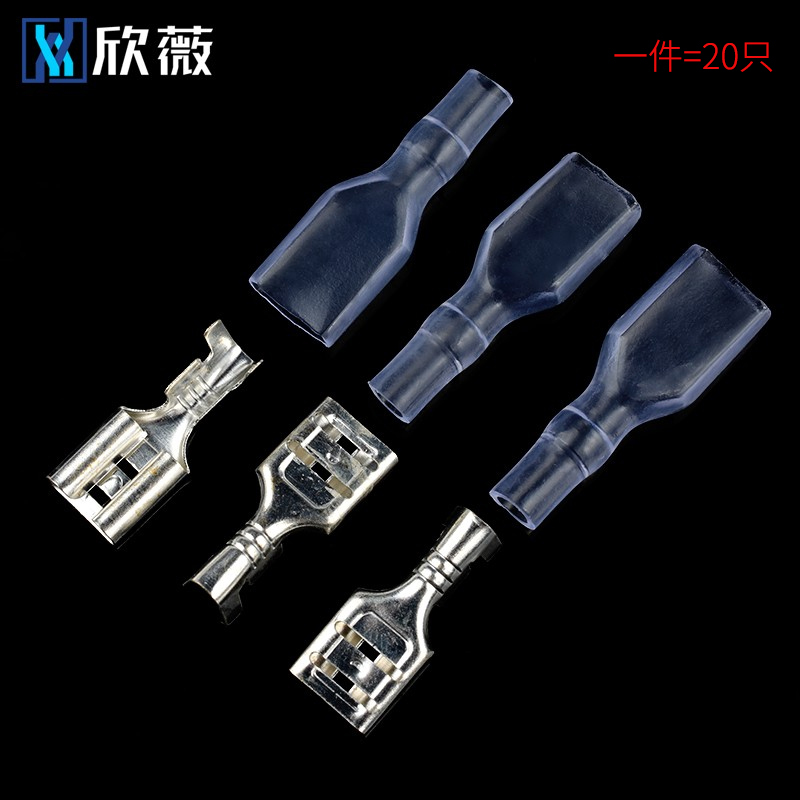 插簧护套6.3/4.8/2.8mm焊片插片冷压接线端子插件按钮开关连接器