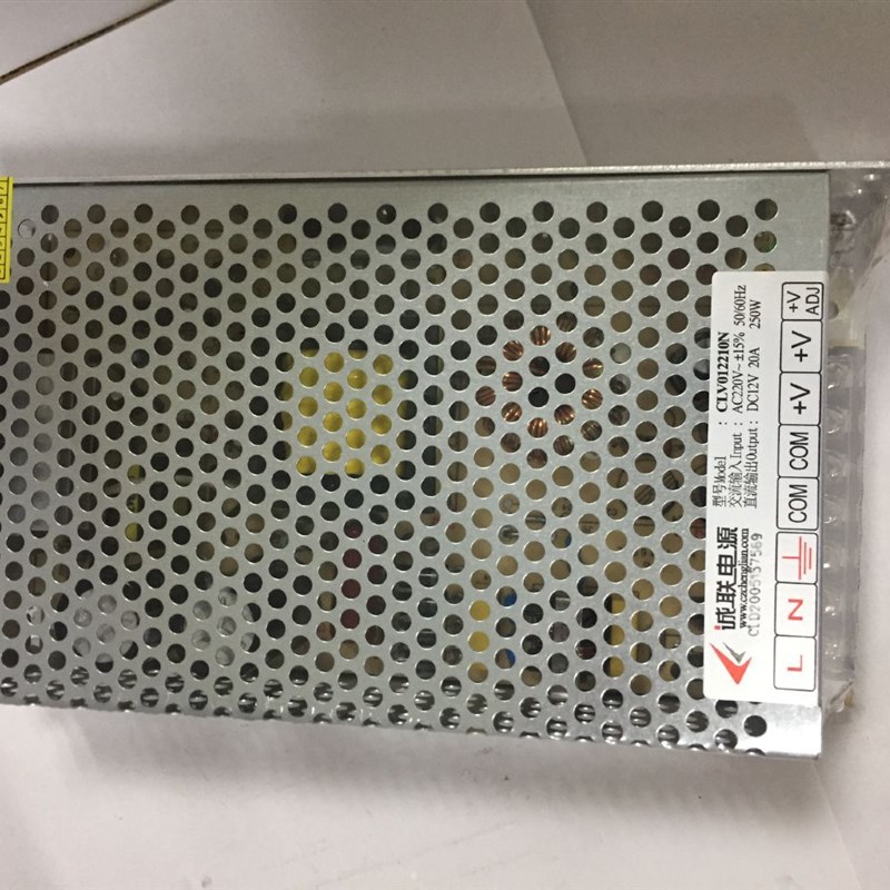 诚联电源12V20A CLV012210N展柜 监控电源 质保2年室内盖板250W