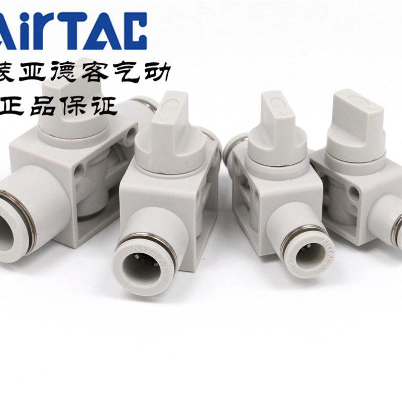 原装亚德客 手阀开关 PHV-12-A/B-D PHV12A PHV12B  AirTac