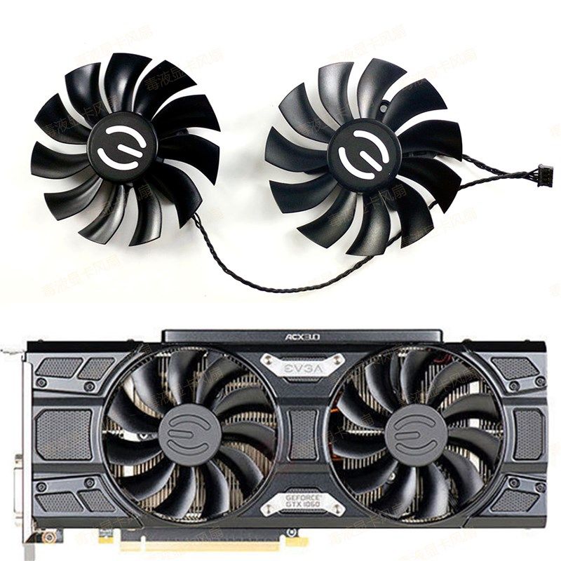 EVGA/艾维克科技 GTX 1060 FTW/SSC GAMING ACX 显卡散热风扇