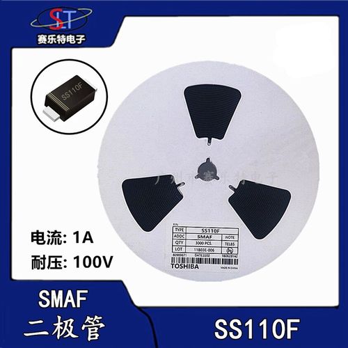 全新 SS110F 肖特基二极管 1A100V SMAF超薄贴片SR1100(3000只)