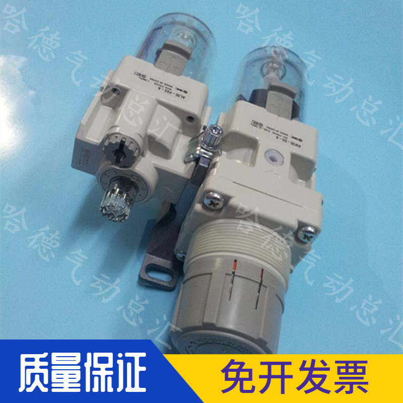 AC30A-03G-A 原装正品SMC分离器 AC30A-03 AW30-03-A AL30-F03-A