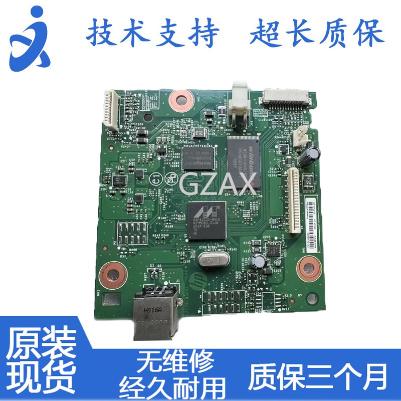 适用于 惠普m125a/126a主板 接口板 惠普125A 126主板 逻辑板
