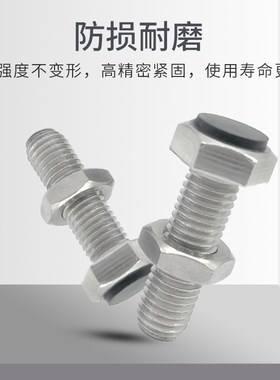 TDB71不锈钢外六角胶头止动螺栓带聚氨酯止动螺栓型SUST5-15/20