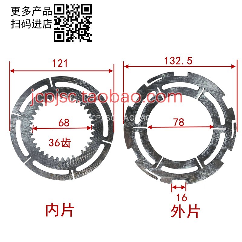 机床配件  DLM3-10/5-10电磁离合器摩擦片 内片 外片
