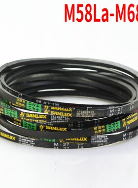 三力士三角带M型 M58 M59 M60 m61 m62 m63 m64 m65 m66 m67 m68