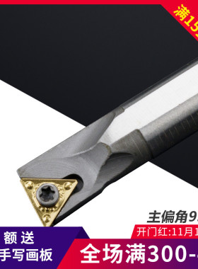 数控刀杆高速钢镗刀抗震H10K-STUCR09/STUPR11机夹内孔镗孔车刀杆