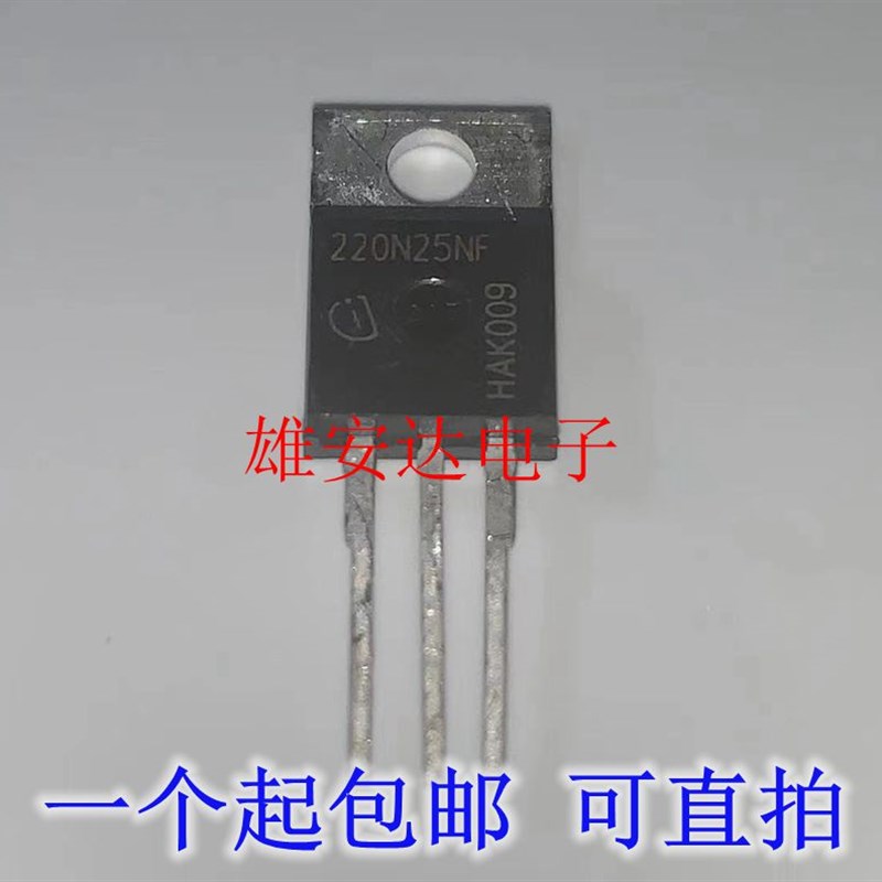 IPP220N25NFD 220N25NF TO-220直插MOS场效应管250V61A 全新进口