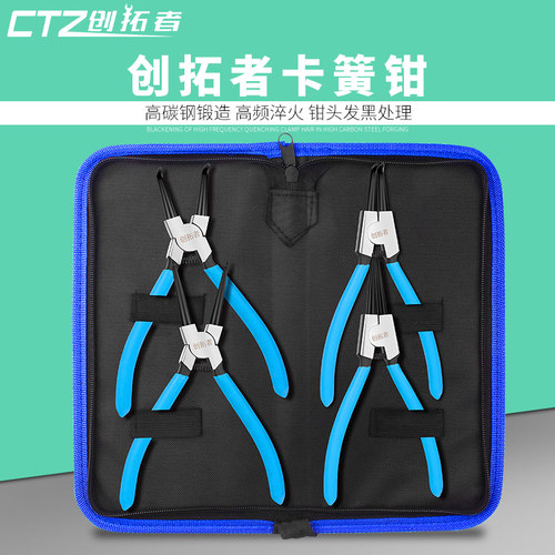 卡簧钳子内外两用卡环弹簧小挡圈钳多功能大全大号e型卡黄内卡钳